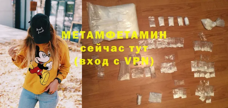 сколько стоит  Адыгейск  Метамфетамин витя 